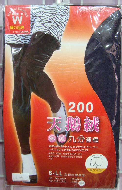 9分褲襪 襪的世界